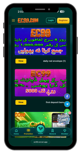 EC99 Game APK 2026: Pakistan's Quickly Expanding Real-Money Gaming Platform 11 home page 8 2